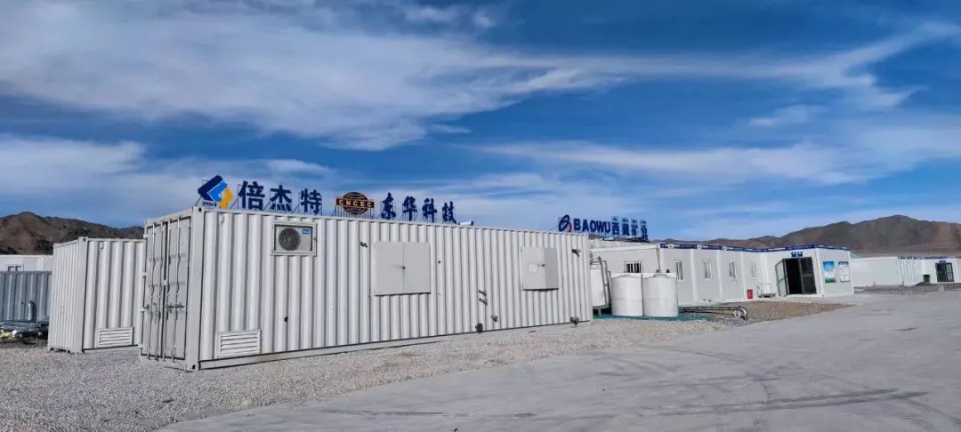 強強聯(lián)合，優(yōu)勢互補！助力西藏鹽湖綠色綜合開(kāi)發(fā)利用--西藏鹽湖綠色綜合開(kāi)發(fā)利用與環(huán)境保護聯(lián)合實(shí)驗室