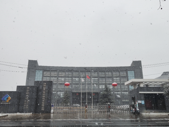 年度總結 | 倍杰特2022年度工作總結暨表彰大會(huì )圓滿(mǎn)召開(kāi)