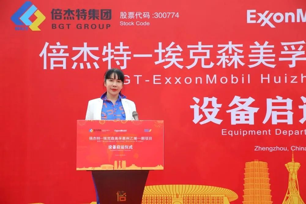 精誠合作 攜手啟航--?？松梨诨葜菀蚁┮黄陧椖吭O備啟運儀式圓滿(mǎn)成功！