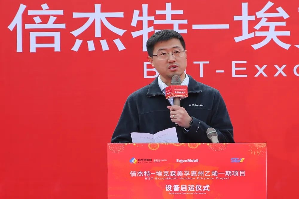 精誠合作 攜手啟航--?？松梨诨葜菀蚁┮黄陧椖吭O備啟運儀式圓滿(mǎn)成功！