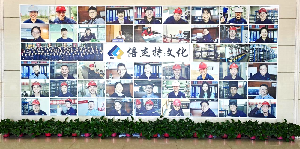 倍榮耀 | 烏海倍杰特被命名為“烏達區 AAA 級和諧勞動(dòng)關(guān)系企業(yè)”！