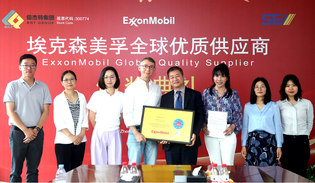 倍榮耀 | 不忘初心 方得始終 倍杰特榮獲?？松梨谌騼?yōu)質(zhì)供應商