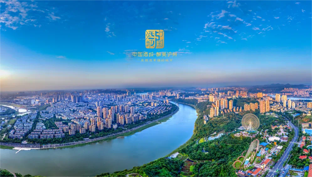 倍頭條 | 瀘州市政府領(lǐng)導蒞臨倍杰特考察參觀(guān)