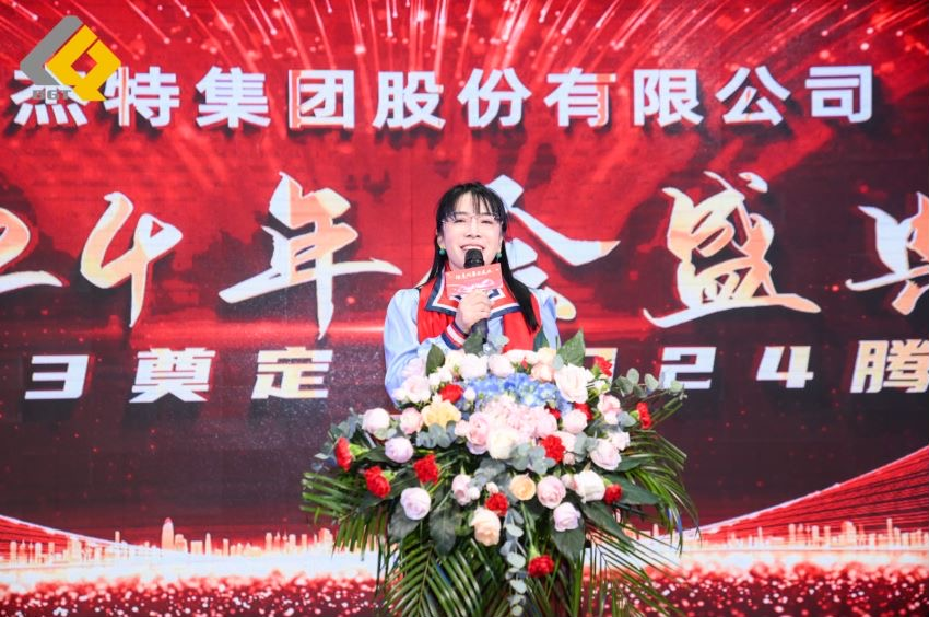 倍頭條 | 同心聚力新征程 倍杰特2023年會(huì )盛典圓滿(mǎn)舉行！