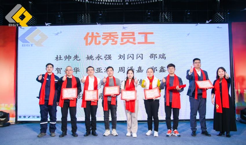 倍頭條 | 同心聚力新征程 倍杰特2023年會(huì )盛典圓滿(mǎn)舉行！