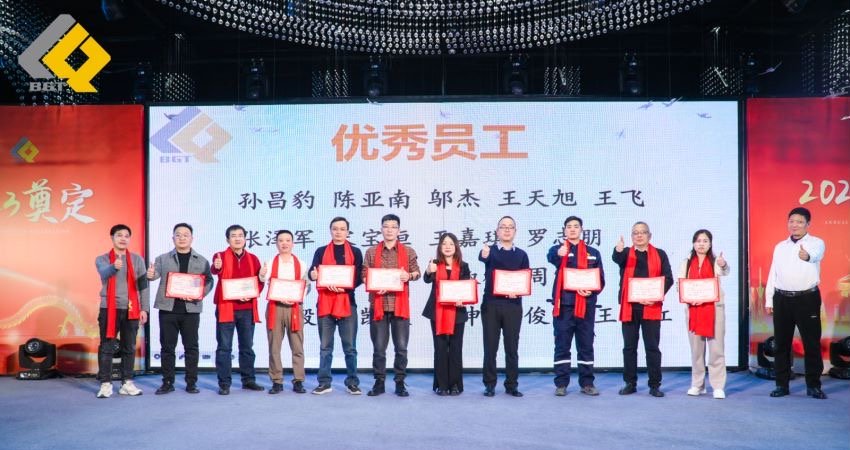 倍頭條 | 同心聚力新征程 倍杰特2023年會(huì )盛典圓滿(mǎn)舉行！