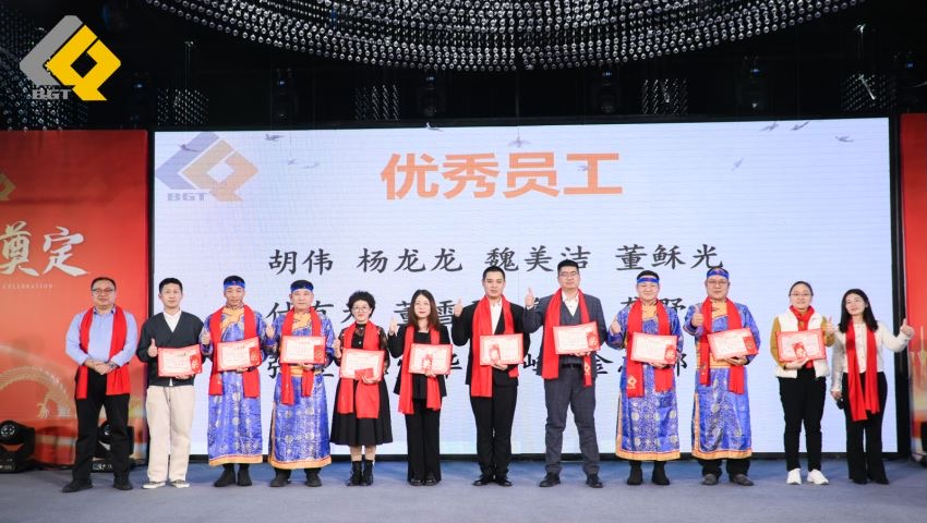 倍頭條 | 同心聚力新征程 倍杰特2023年會(huì )盛典圓滿(mǎn)舉行！