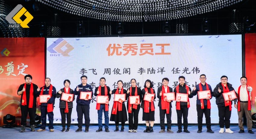 倍頭條 | 同心聚力新征程 倍杰特2023年會(huì )盛典圓滿(mǎn)舉行！