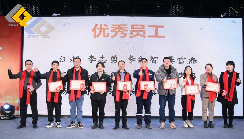 倍頭條 | 同心聚力新征程 倍杰特2023年會(huì )盛典圓滿(mǎn)舉行！