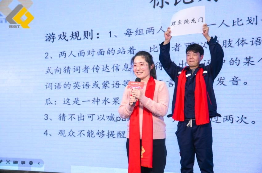 倍頭條 | 同心聚力新征程 倍杰特2023年會(huì )盛典圓滿(mǎn)舉行！