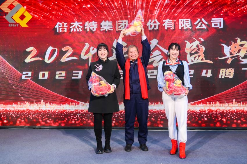 倍頭條 | 同心聚力新征程 倍杰特2023年會(huì )盛典圓滿(mǎn)舉行！