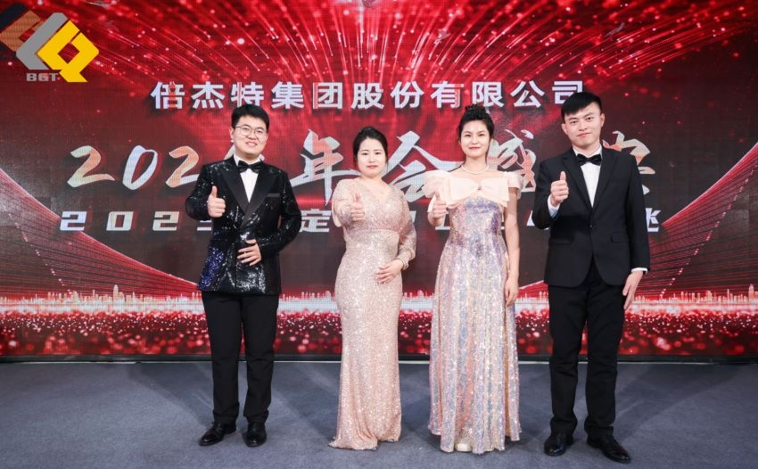 倍頭條 | 同心聚力新征程 倍杰特2023年會(huì )盛典圓滿(mǎn)舉行！