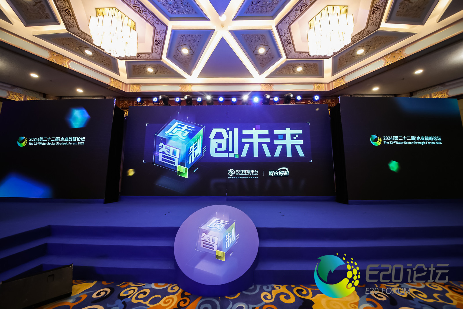 倍榮耀 | 倍杰特榮獲“2023年度工業(yè)及園區水處理領(lǐng)域領(lǐng)先企業(yè)-高鹽廢水資源化利用年度領(lǐng)跑”獎