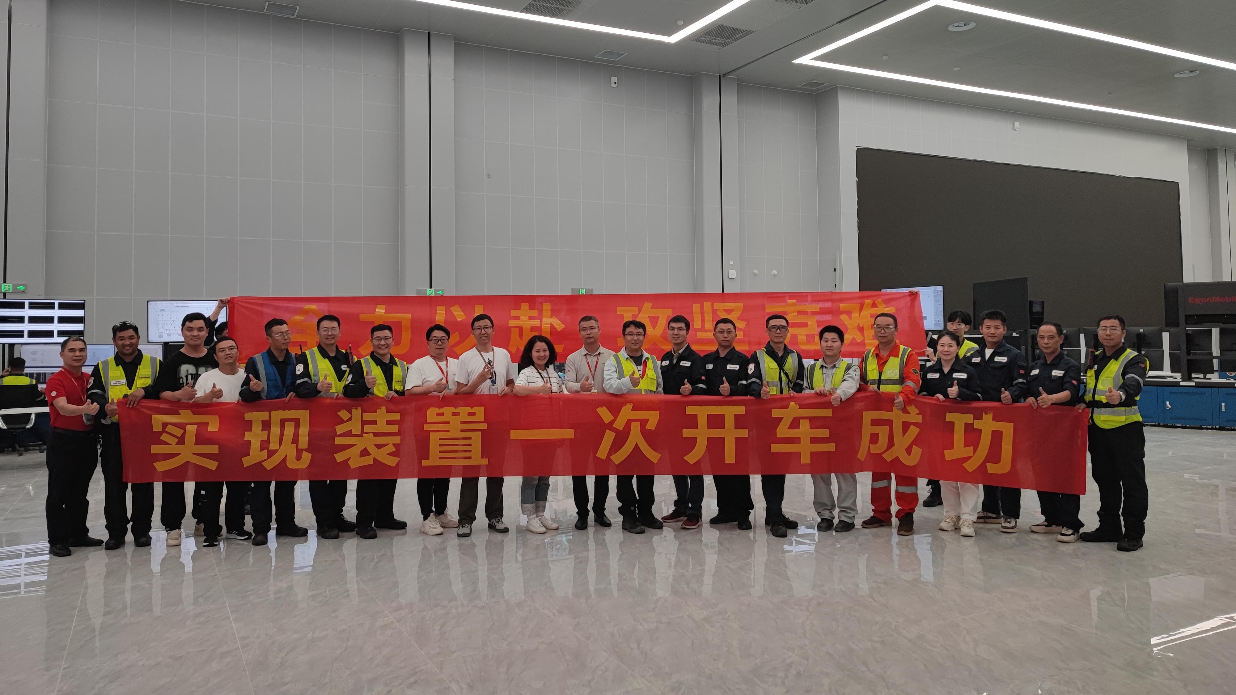 倍榮耀 | 開(kāi)車(chē)成功、產(chǎn)水合格！表彰大會(huì )進(jìn)行時(shí) 