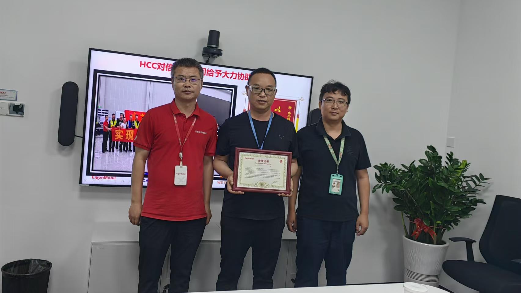 倍榮耀 | 開(kāi)車(chē)成功、產(chǎn)水合格！表彰大會(huì )進(jìn)行時(shí) 