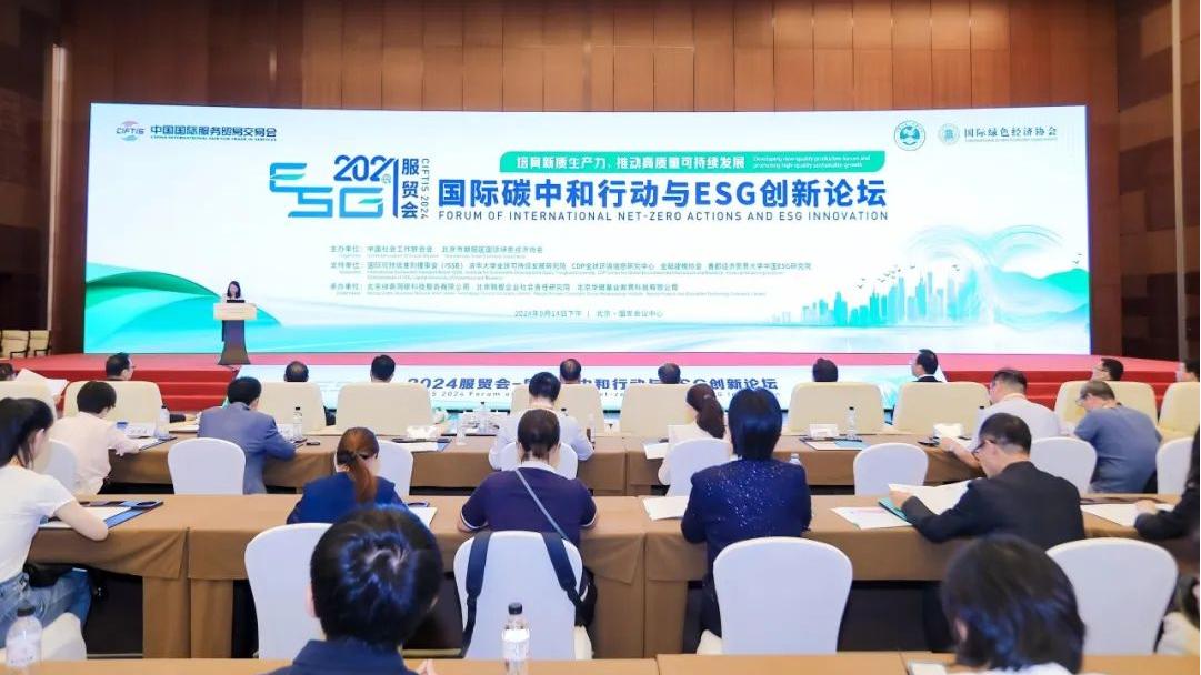 倍榮耀 | 工業(yè)廢水資源化引領(lǐng)行業(yè)綠色發(fā)展 倍杰特榮登《低碳品牌100佳》！