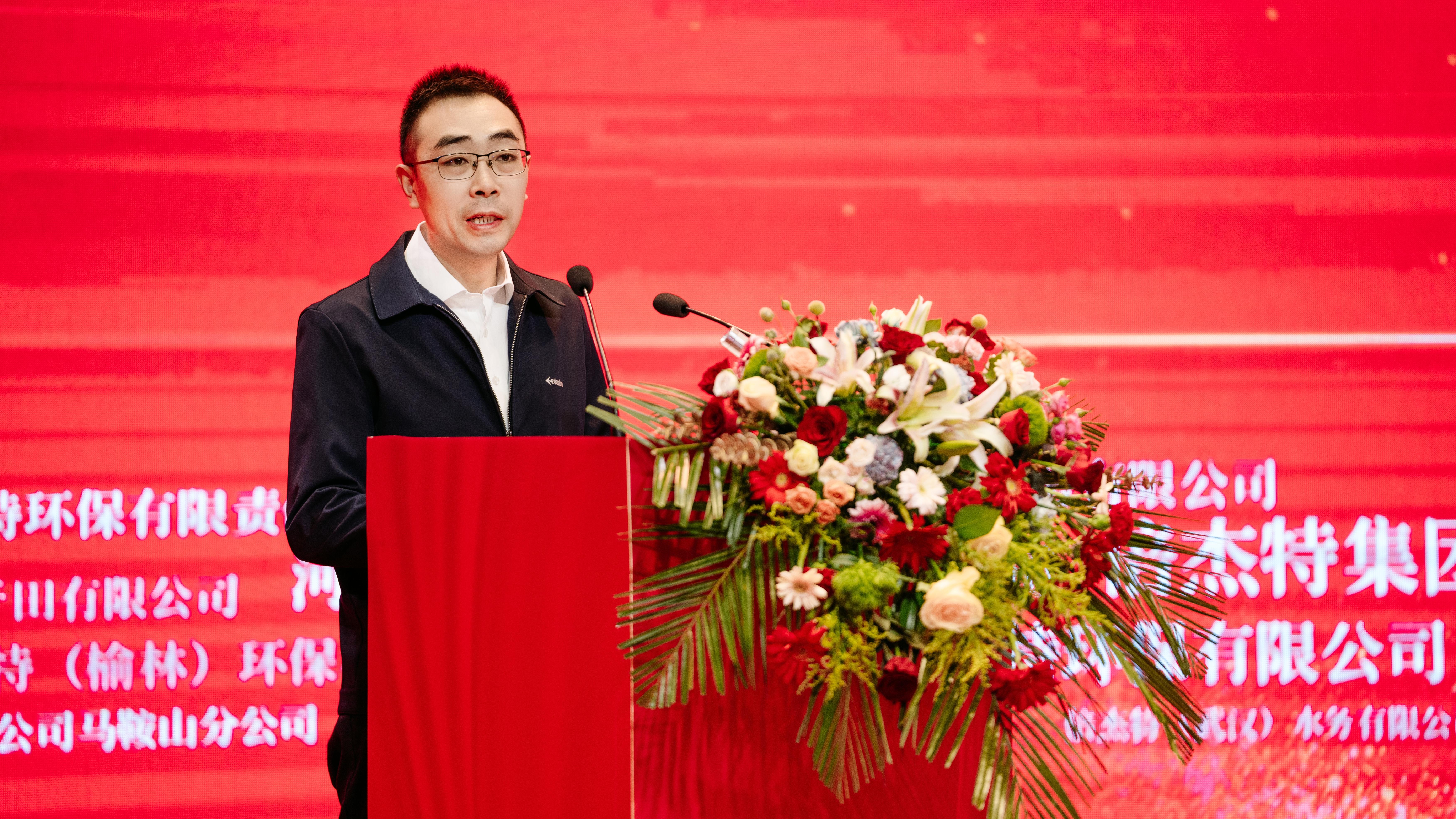 攜手并進(jìn)，同舟共濟 | 烏海市烏達高新技術(shù)產(chǎn)業(yè)開(kāi)發(fā)區熱烈祝賀倍杰特成立20周年 