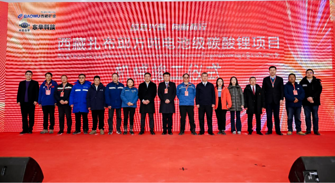 倍杰特集團召開(kāi)2024年度高級管理人員工作會(huì )議 