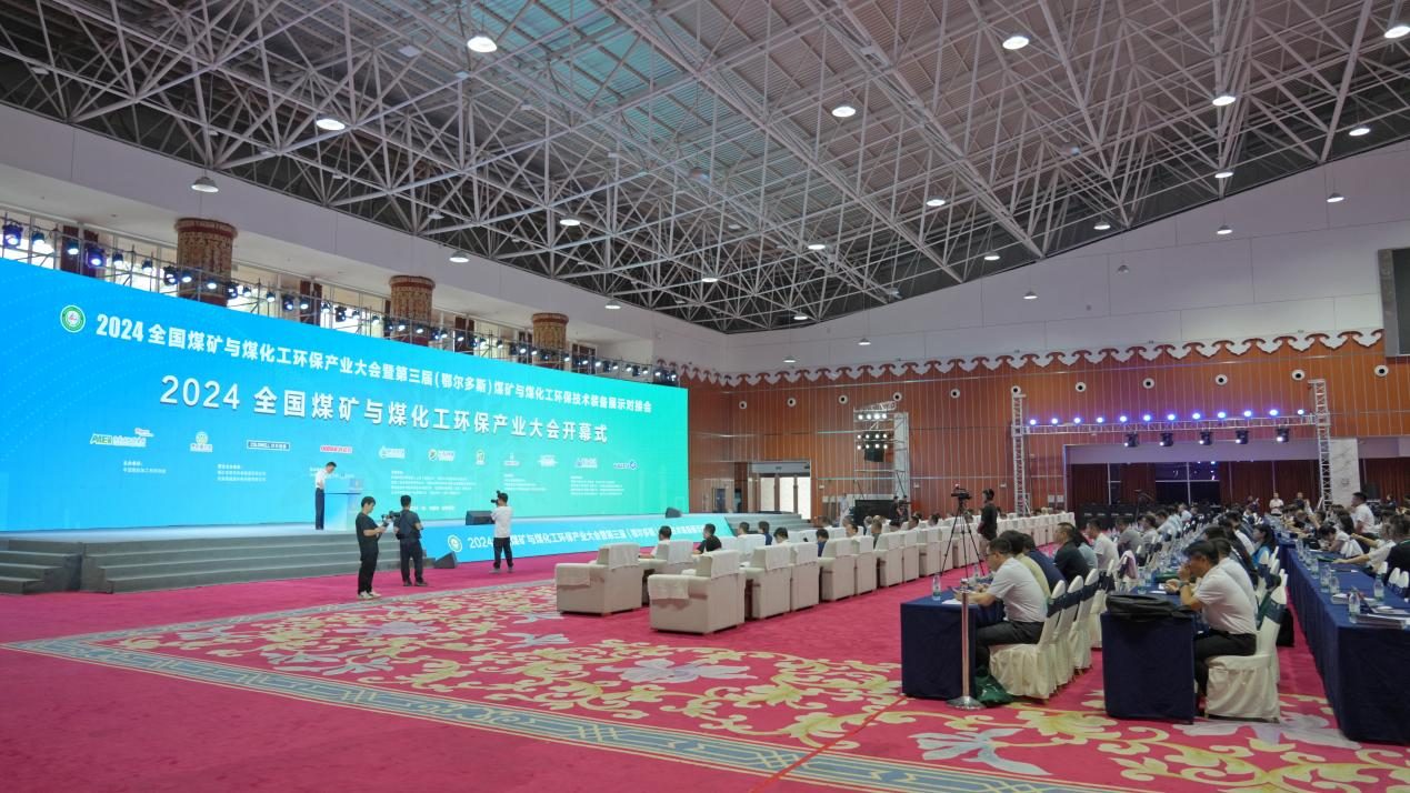 倍杰特集團召開(kāi)2024年度高級管理人員工作會(huì )議 