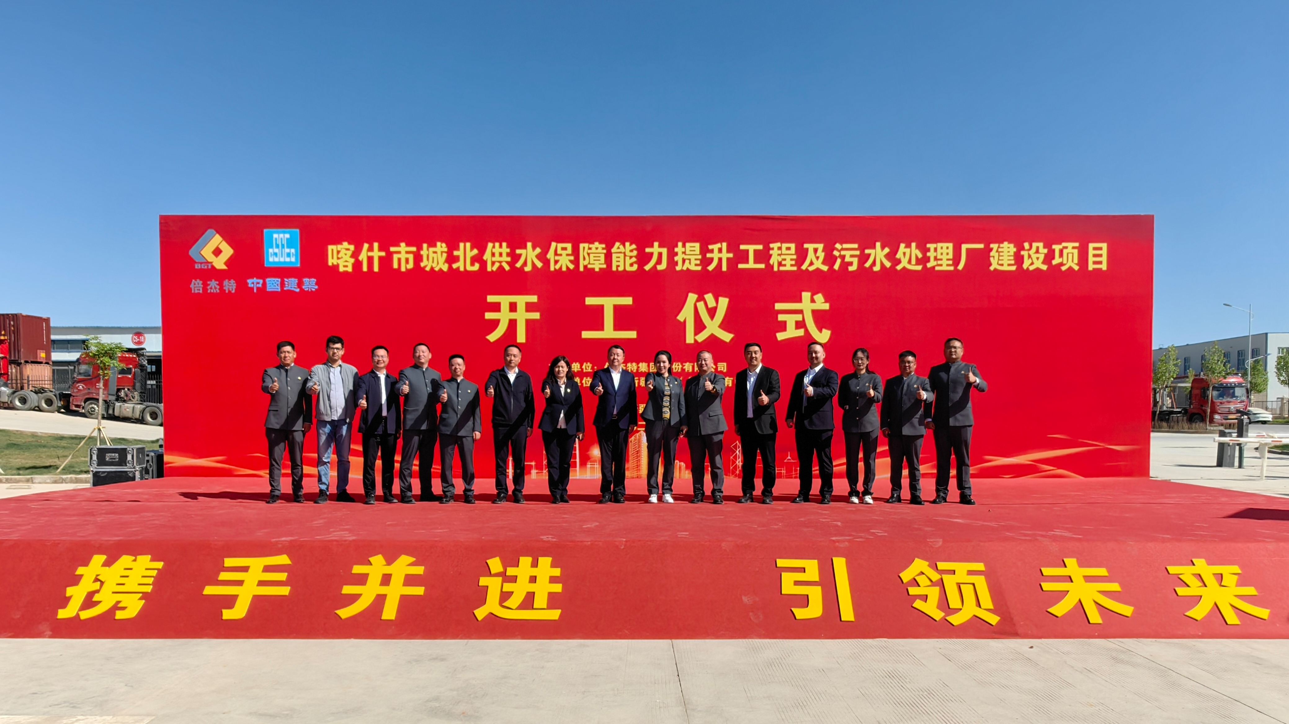 倍頭條 | 駝鈴古道通水脈！讓千年絲路古城在智慧水網(wǎng)中重獲新生！