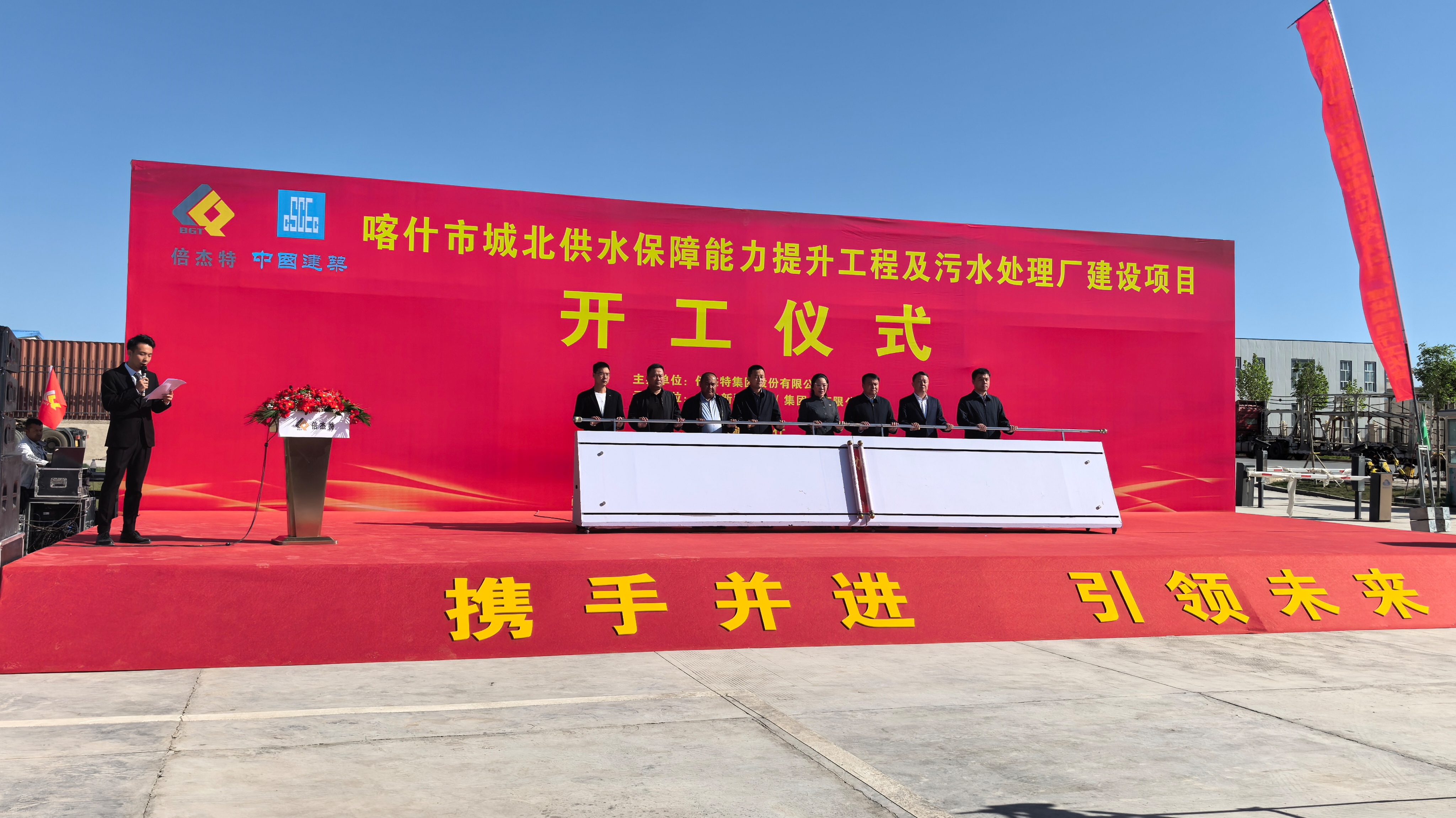 倍頭條 | 駝鈴古道通水脈！讓千年絲路古城在智慧水網(wǎng)中重獲新生！