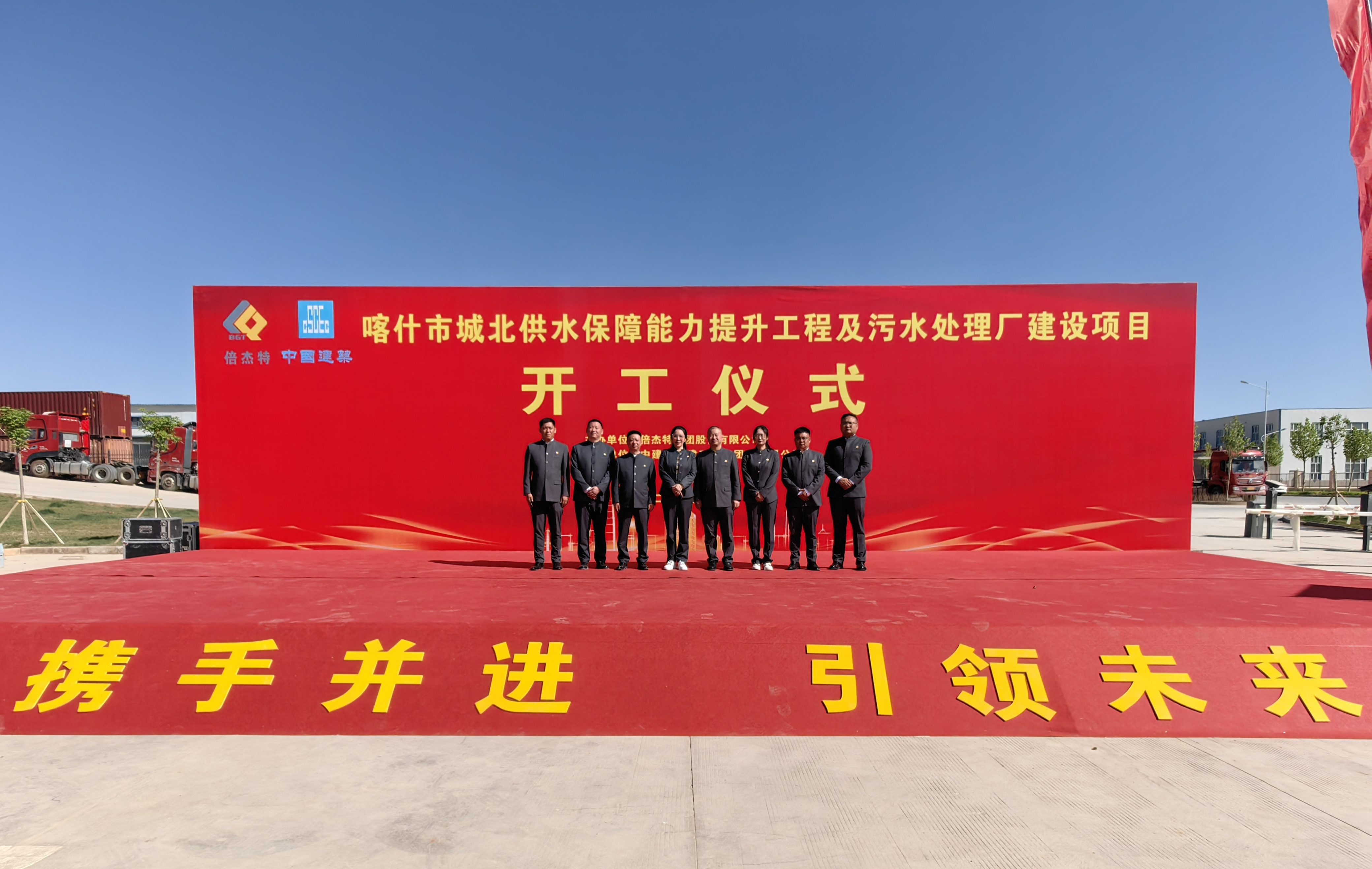 倍頭條 | 駝鈴古道通水脈！讓千年絲路古城在智慧水網(wǎng)中重獲新生！