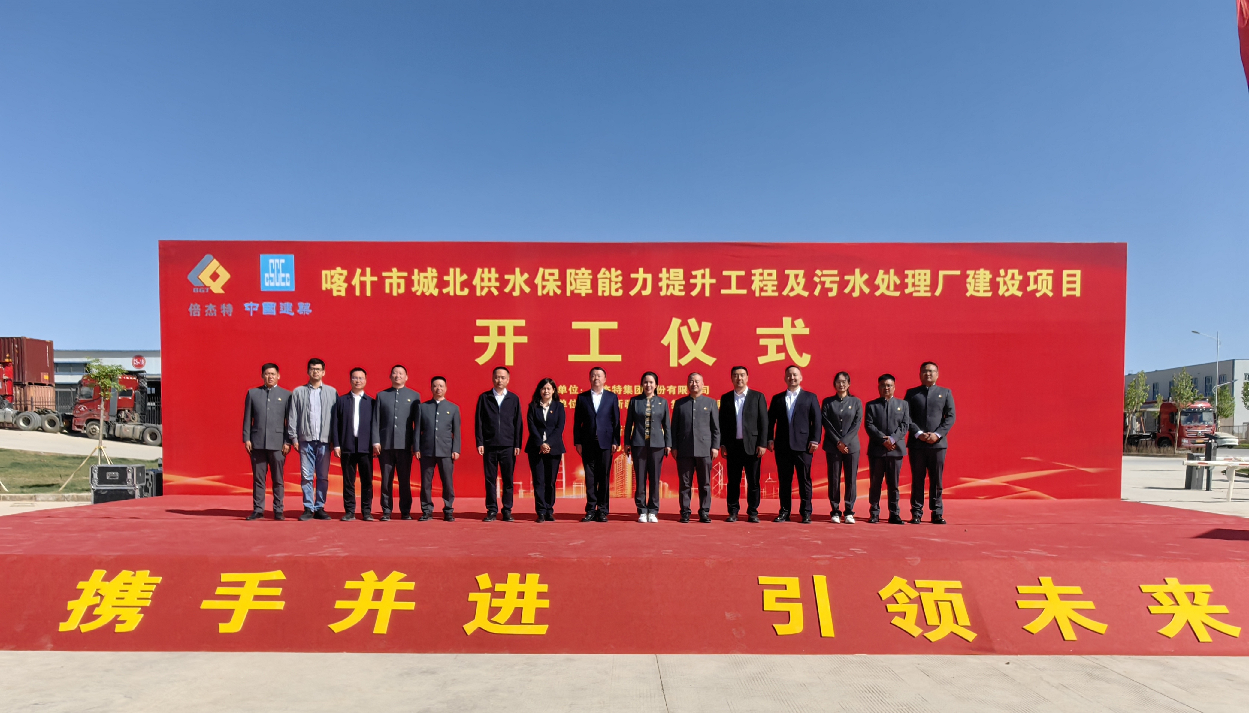 倍頭條 | 駝鈴古道通水脈！讓千年絲路古城在智慧水網(wǎng)中重獲新生！