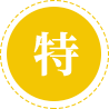 特別關(guān)愛(ài)環(huán)境